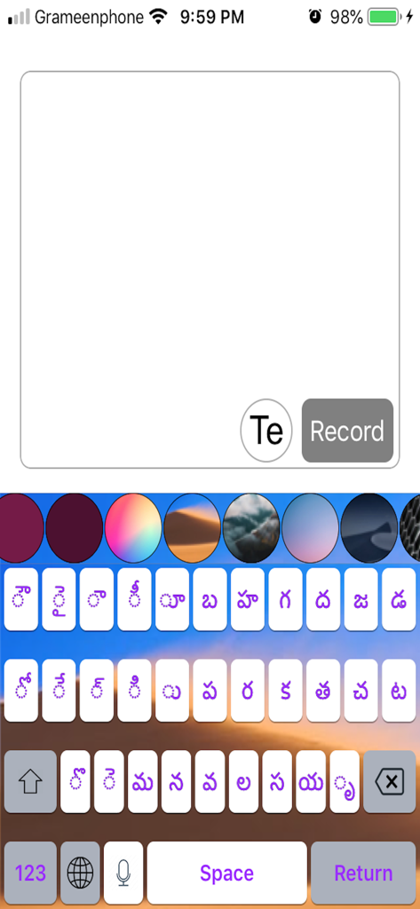 Indian Keyboard - A Telugu language keyboard interface with a custom desert background and theme selection circles