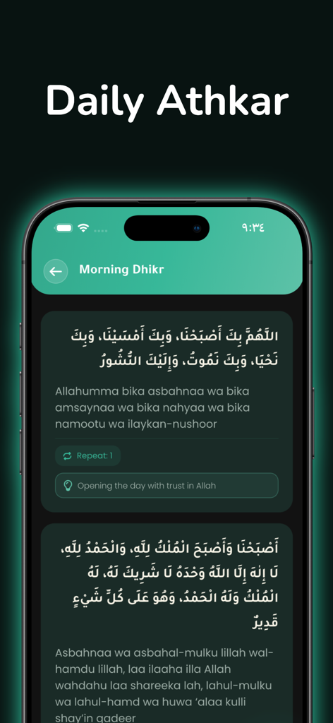 Ummah – Worship Together - Mobile interface of the Ummah app showing daily morning dhikr with Arabic text and English transliteration