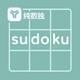 纯数独 - 单机无广告