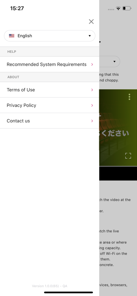 Streaming+ app menu with language selection and links to help and privacy policy
