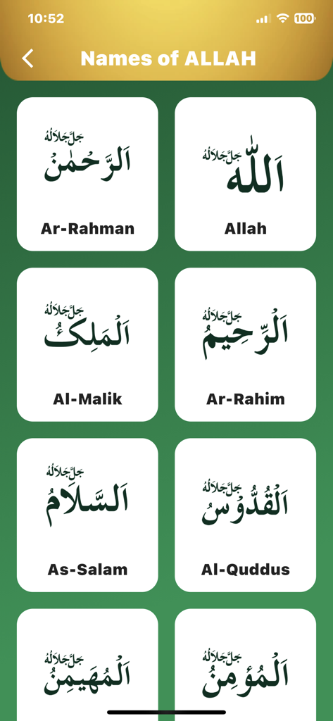 Sajud - Screenshot of the Names of Allah section in the Sajud app showing Arabic calligraphy and English transliterations like Ar-Rahman and Al-Malik.