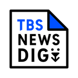 TBS NEWS DIG 防災・ニュース・天気 by JNN - App Icon