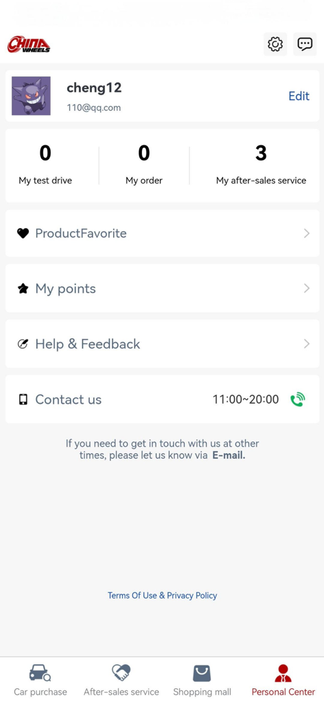China wheels - User profile screen of the China wheels app showing account statistics and service menu options
