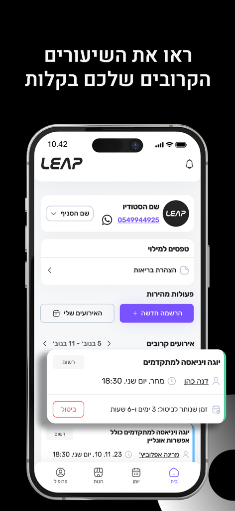 Leap - Painel do aplicativo de fitness Leap mostrando agendas de aulas futuras e opções de reserva em um iPhone