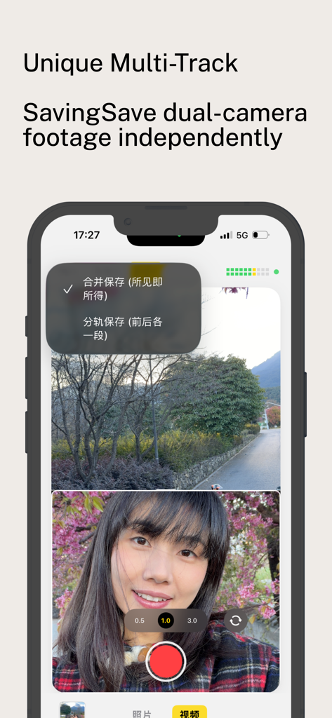 Huyi Dual Camera - Smartphone screen displaying Huyi Dual Camera split-screen recording feature with front and back camera views.
