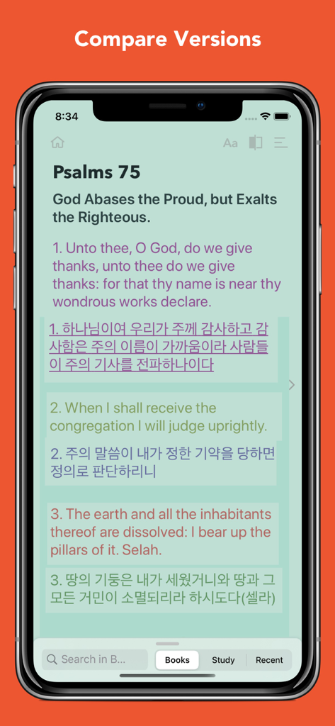 L'app Bible InspiringLife mostra un confronto fianco a fianco di due diverse traduzioni della Bibbia