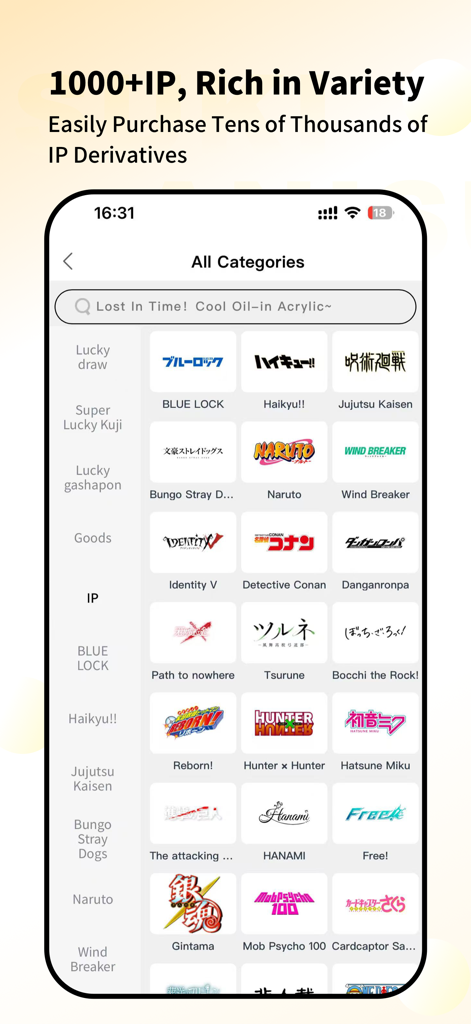 Anisuki - 아니스키 모바일 앱 화면에 상품 쇼핑을 위한 다양한 공식 애니메이션 및 게임 IP 카테고리가 표시됩니다.