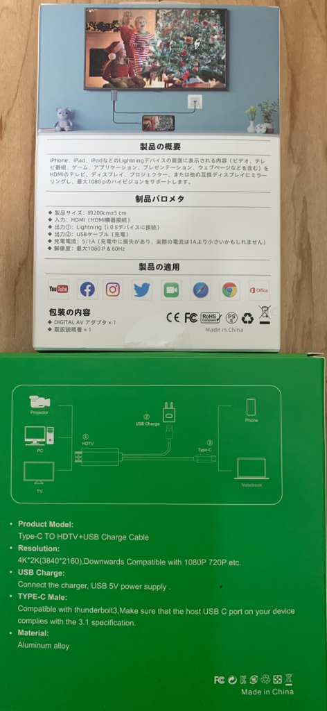 유도 타이머 프라임을 TV 모니터에 연결하기 위한 HDMI 및 Type-C 어댑터