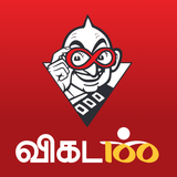 Vikatan: Tamil News & Magazine - App Icon