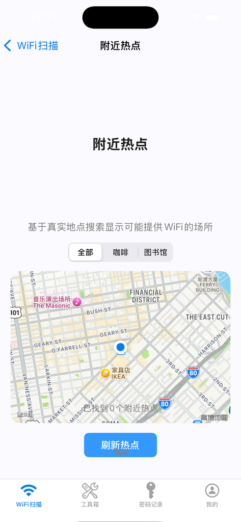 Captura de pantalla de la aplicación WiFi Wanwang Key que muestra una interfaz de mapa para encontrar puntos de acceso WiFi públicos cercanos en un área urbana.