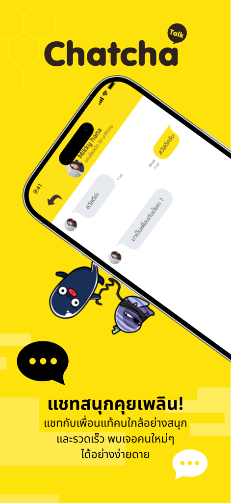 ChatCha Talk app screenshot showing a Thai chat conversation on a smartphone screen with cute artist-designed characters on a yellow background.