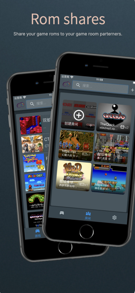 TinyEmulator - TinyEmulator app interface on two iPhones showing the ROM sharing and multiplayer game room selection.