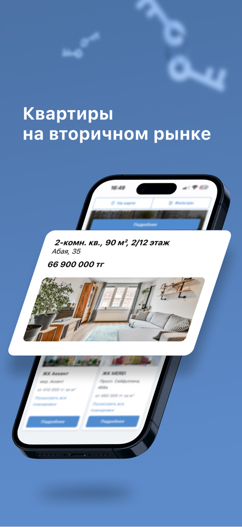 Kapster - Interface do aplicativo móvel Kapster mostrando um anúncio de apartamento do mercado secundário no Cazaquistão com preço e foto do interior