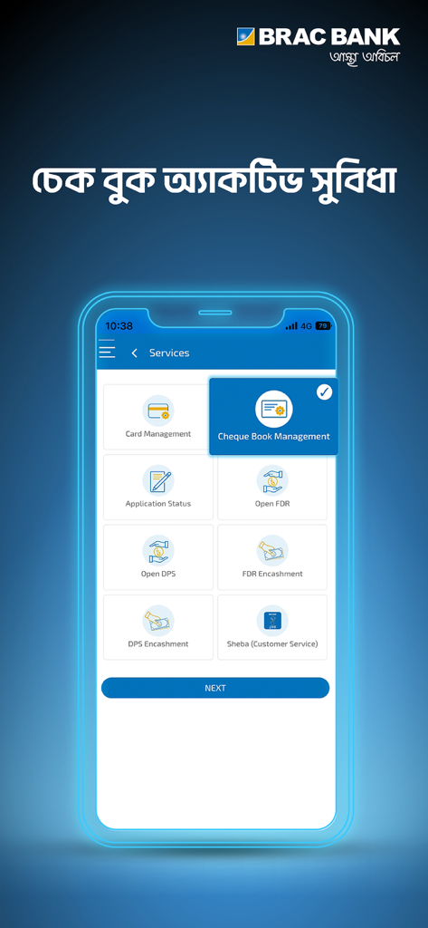BRAC Bank Astha - A mobile screen showing the services menu of the BRAC Bank Astha app with the Cheque Book Management option selected.