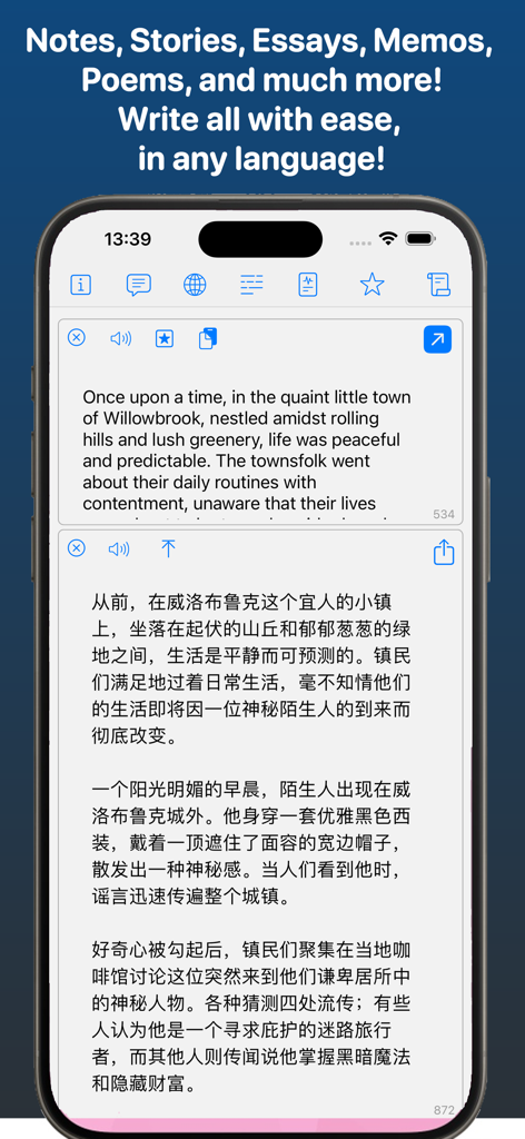 GeminAI app showing English text translated into Chinese on an iPhone