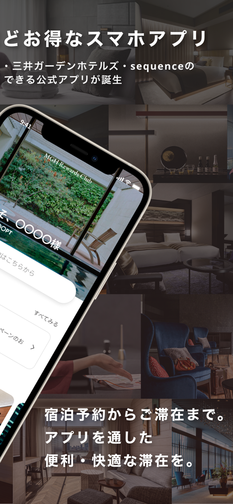 Mitsui Garden Hotels App - A smartphone displaying the MGH Rewards Club app interface over a collage of upscale hotel room and lounge interiors
