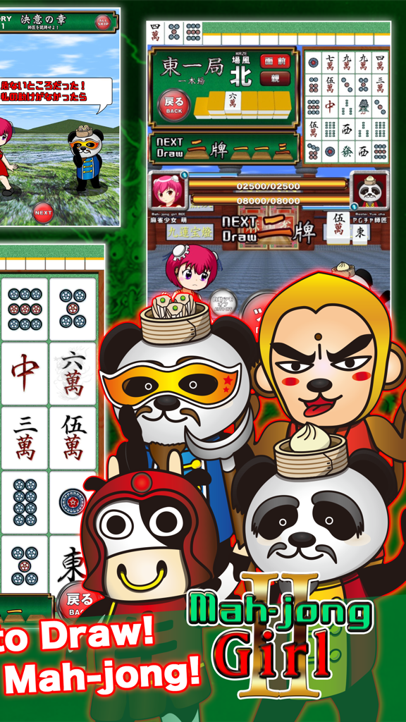 Screenshots of Mahjong Girl 2 featuring anime characters and mahjong gameplay.