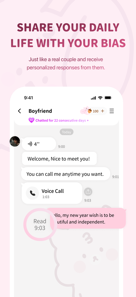 BIMOBIMO - BIMOBIMO 앱 채팅 화면으로, 텍스트와 음성 메시지를 포함한 AI 남자친구와의 대화를 보여줍니다.