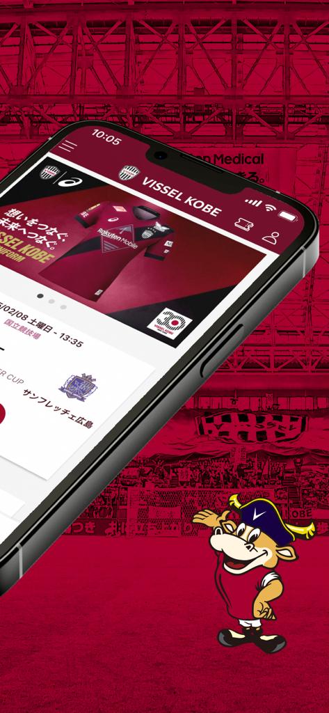 VISSEL KOBE Official App - Smartphone showing the Vissel Kobe Official App home screen with the club mascot waving in the background