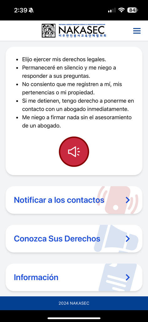 Know Your Rights 4 Immigrants - 스페인어로 된 법적 권리와 빨간색 비상 스피커 버튼이 표시된 모바일 앱 인터페이스