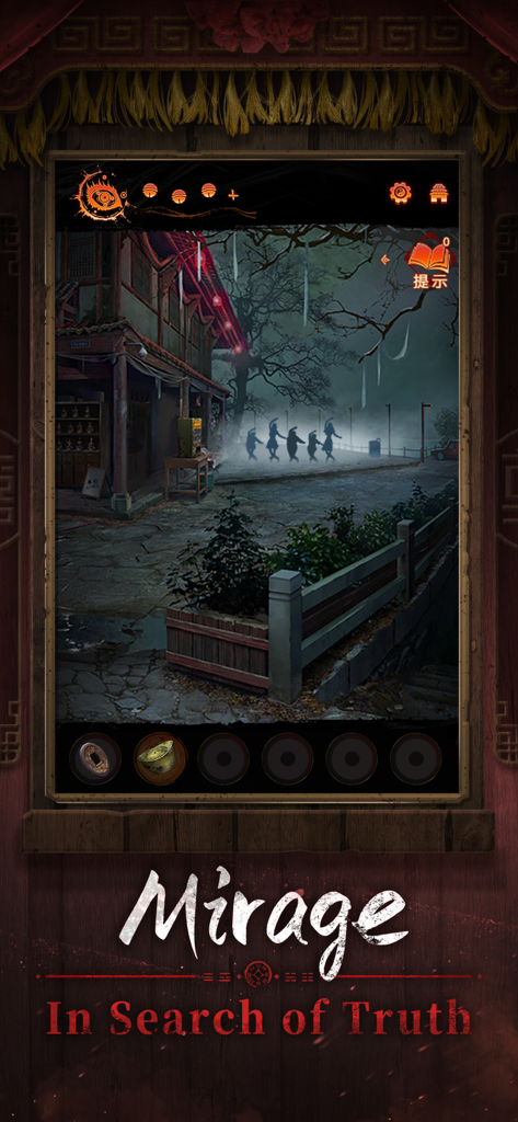 A spooky nighttime street scene in Paper Bride 7 with ghostly figures and puzzle icons