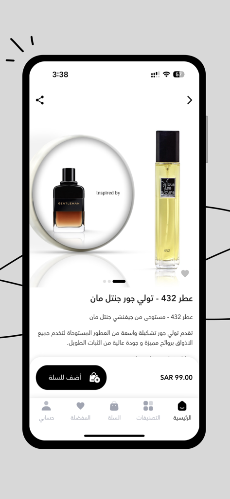 تولي جور - Tous Les Jours - Tous Les Jours mobile app product page showing an inspired fragrance priced at 99 SAR with an add to cart button