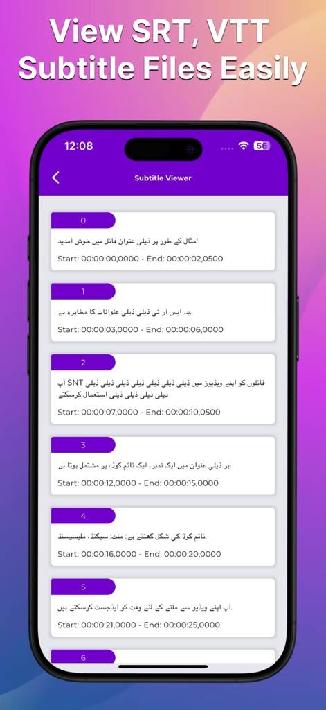 Subtitle Viewer & Translator - 開始時刻と終了時刻を含むSRTおよびVTT字幕ブロックのリストを表示する字幕ビューアインターフェース。