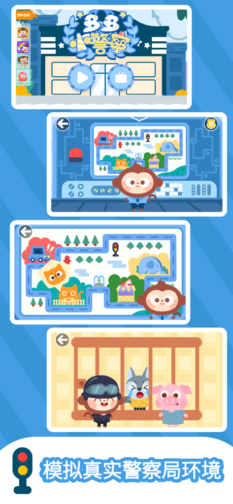 Interfaz de Police RPG mostrando un oficial mono navegando por un mapa de misión y de pie junto a una celda de cárcel