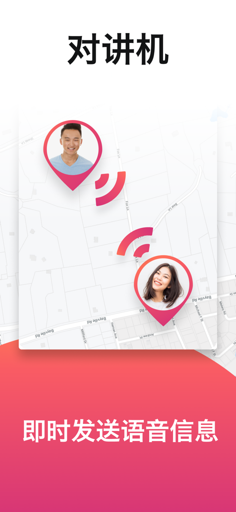 Geoloc app interface showing the walkie talkie feature for sending instant voice messages to family members on a map