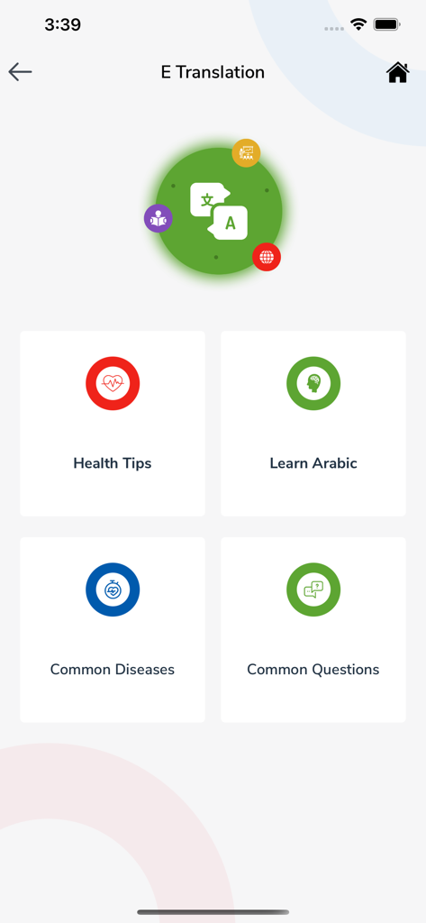 Dubai Ambulance - إسعاف دبي - E Translation screen of Dubai Ambulance app featuring health tips, arabic learning, common diseases, and FAQ categories