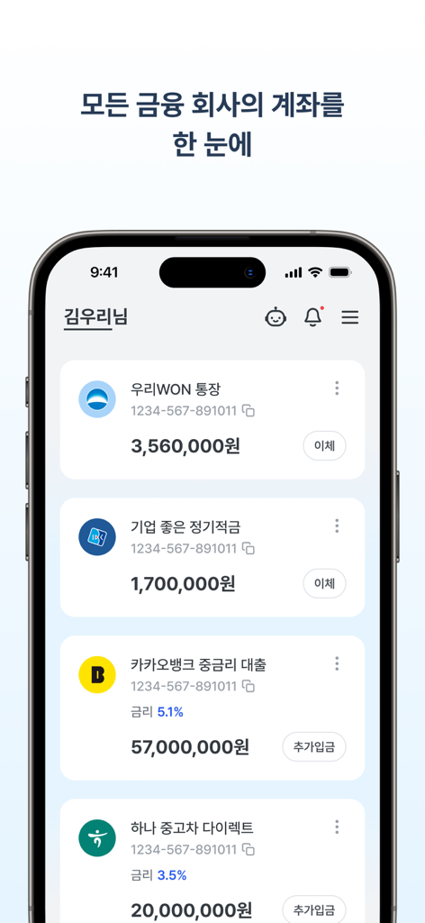 Woori WON Banking mobile app interface showing multiple financial accounts and loans from different banks at a glance.