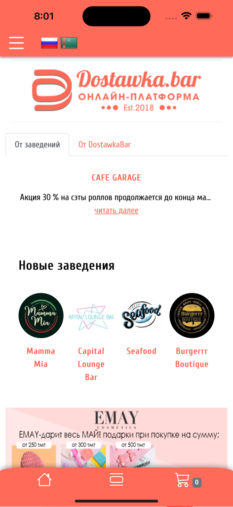 Dostawka Bar mobile app home screen showing a list of new restaurants and current promotions.