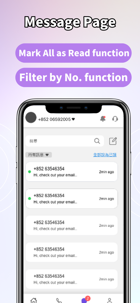 易博通eSender - eSender app message page showing SMS inbox for virtual numbers with mark all as read and filter options