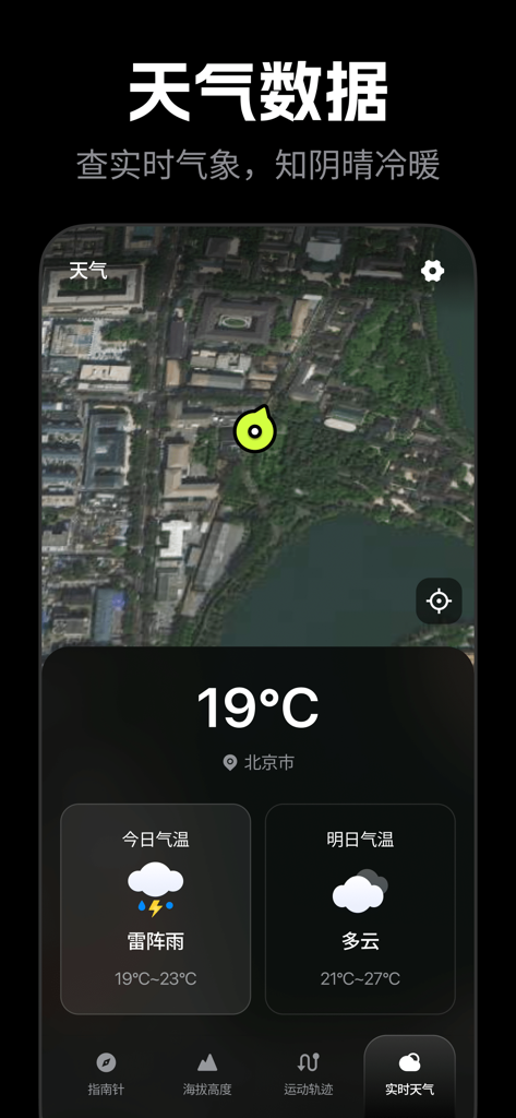 Bildschirm einer Outdoor-Abenteuer-App mit Echtzeit-Wettervorhersage und Satellitenkartenverfolgung