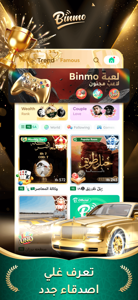 Binmo app interface showing social voice chat rooms and luxury digital gifts