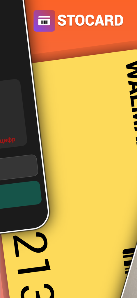 Stocard - loyalty card wallet - Stocard mobile app interface featuring a digital loyalty card and the company logo