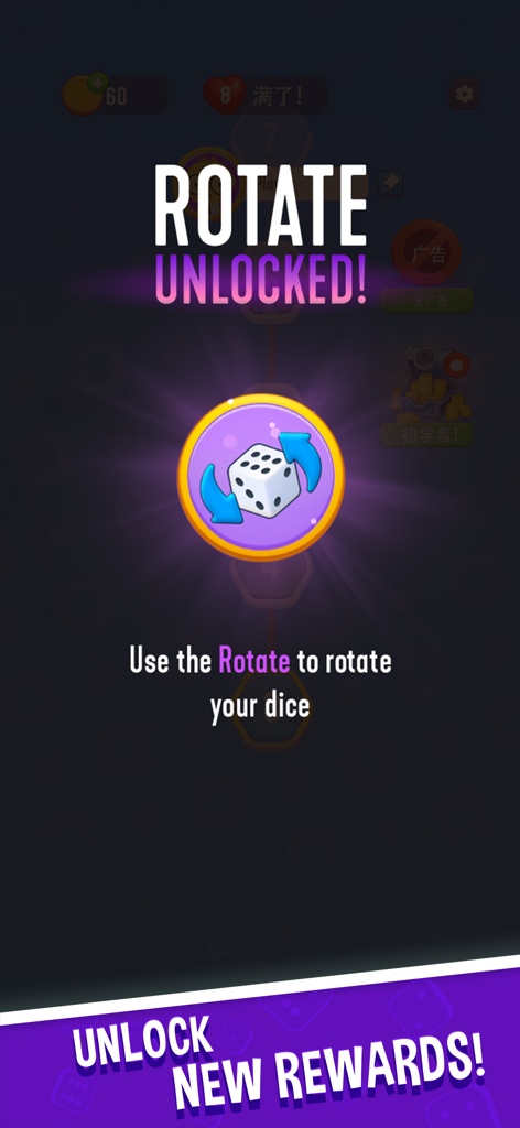 TENS! - Unlock screen for the dice rotation booster in the TENS puzzle game