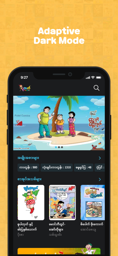 Putet Comics 2.0 - Interfaccia dell'app Putet Comics 2.0 che mostra fumetti birmani in modalità scura adattiva