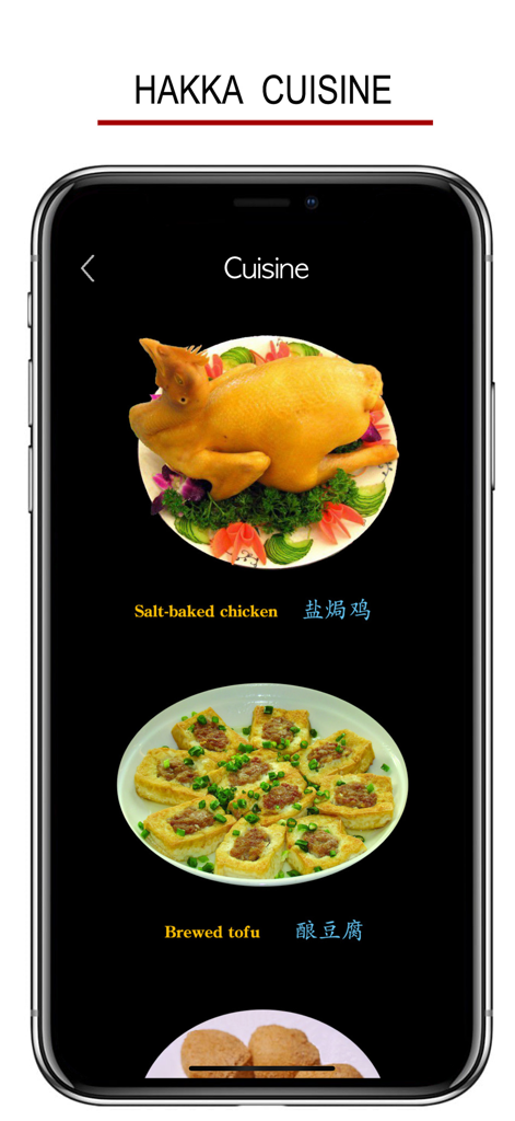 Hakka - Chinese Dialect - Ein Bildschirm einer mobilen App mit dem Titel Hakka Cuisine, der Bilder und Namen für Salzgebratenes Hühnchen und Gebratenen Tofu zeigt.