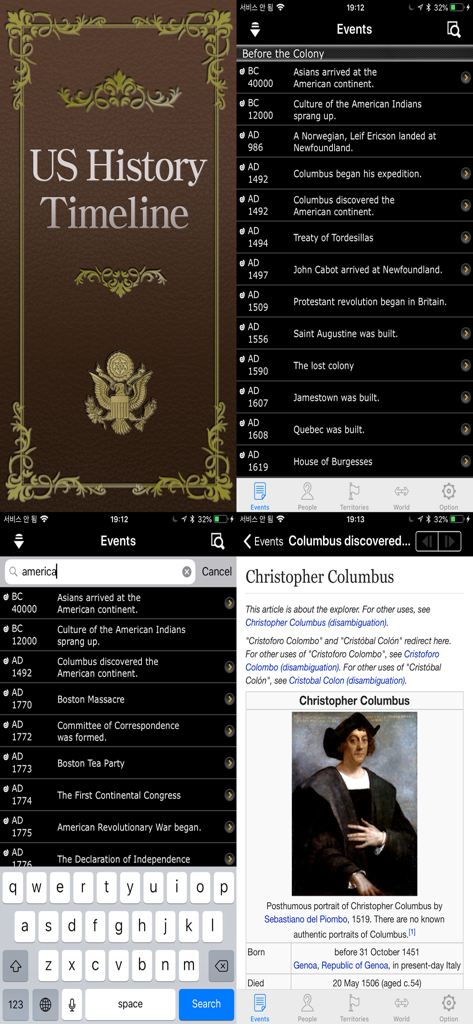 US History Timeline - Education App | MWM