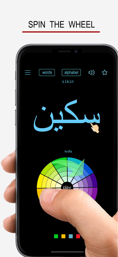Arabic Words & Writing - Una mano utilizando una colorida rueda giratoria en un smartphone para aprender y practicar la escritura árabe trazo a trazo