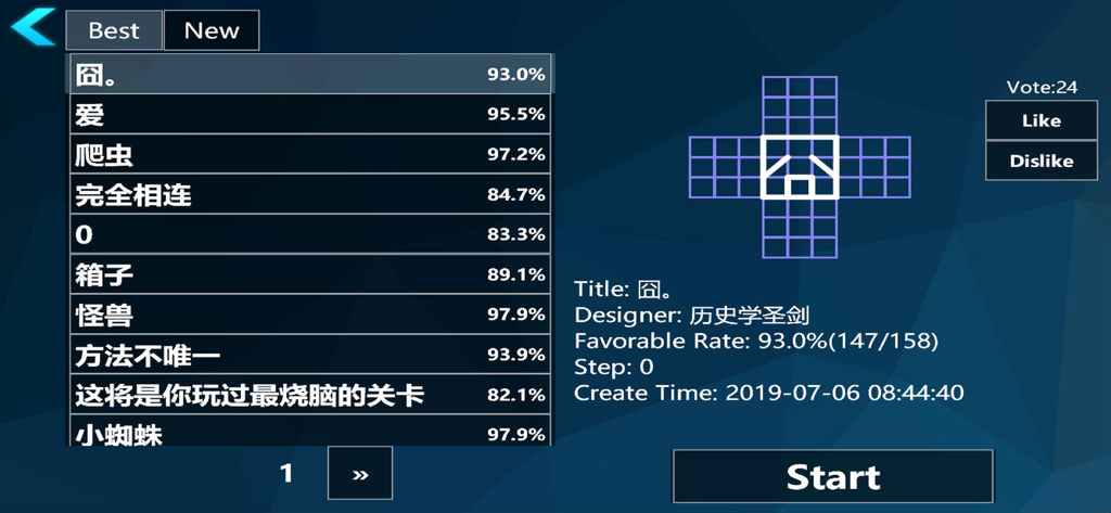 Zasa An AI Story - Level selection interface for Zasa An AI Story featuring community created puzzles and 3D patterns