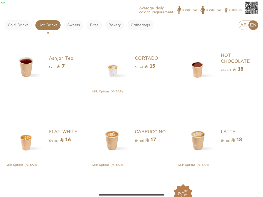 Ease Menu - Un menú digital de iPad que muestra una lista de bebidas calientes con imágenes, precios y calorías