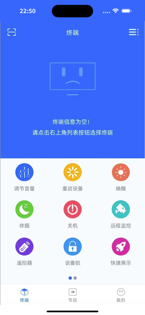 ETV Manager app interface showing remote device management controls including volume, restart, and monitoring options.