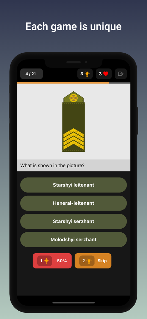 A mobile quiz interface showing a Ukrainian military rank insignia and multiple choice answers