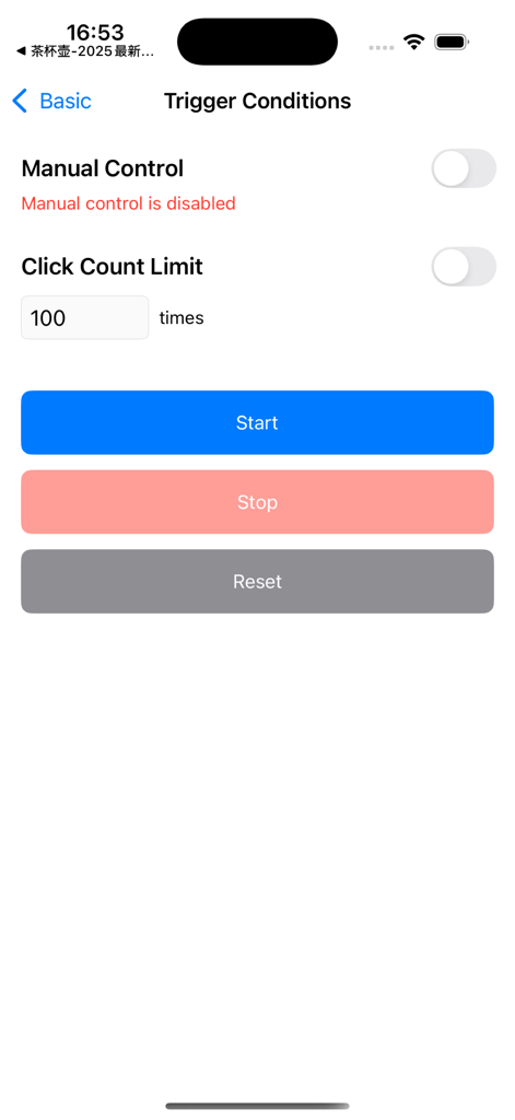 Auto Clicker - Automatic Tap Q - Interfaz de la aplicación Auto Clicker que muestra condiciones de activación como control manual y límites de recuento de clics con botones de inicio, parada y reinicio.
