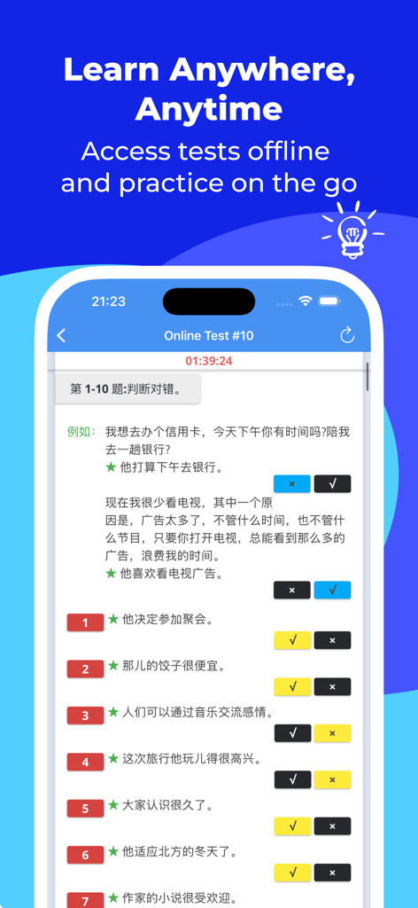 Oberfläche der HSK-4 Online-Test Pro App, die eine zeitgesteuerte Chinesisch-Übungsprüfung mit Lesefragen zeigt.