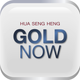GOLD NOW  by HUA SENG HENG