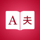 Japanese Dictionary +