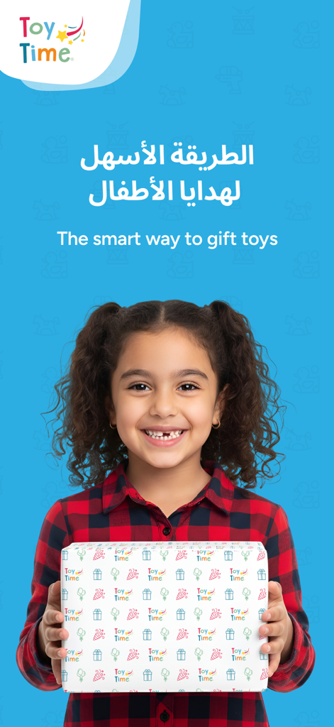 Toy Time: توصيل العاب اطفال - A smiling young girl holding a wrapped gift box from the Toy Time app
